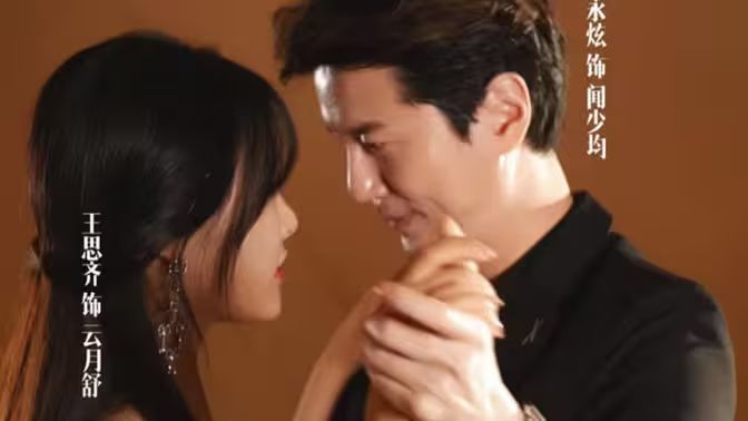 离婚后我和初恋虐了全家第21-40集