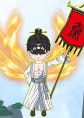 天命至尊(全集)