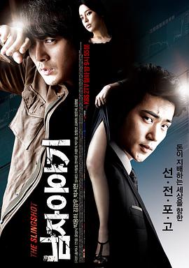 男人的故事第01集