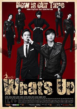 What's up第01集