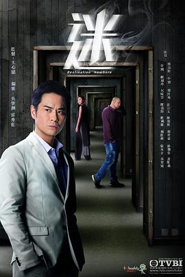 迷国语第22集