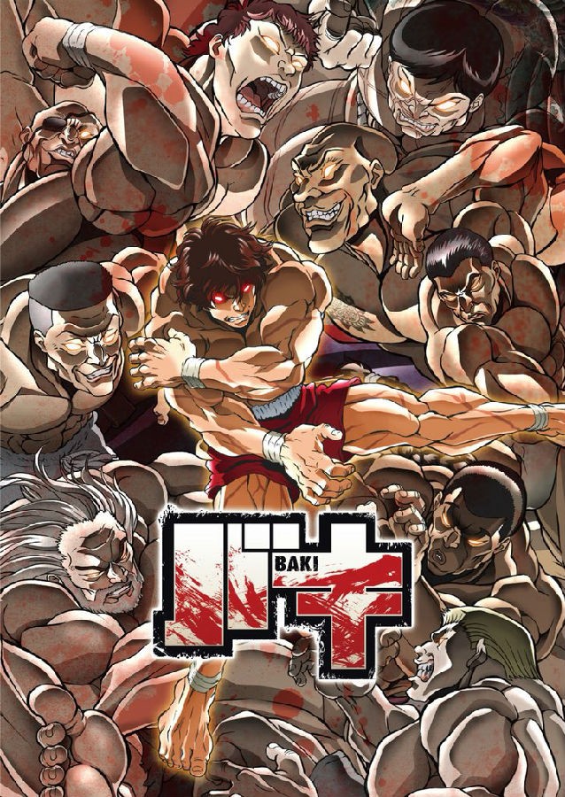 刃牙：死囚篇第13集