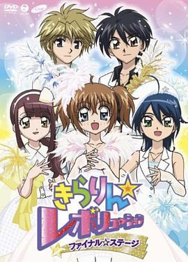 偶像宣言STAGE3第01集