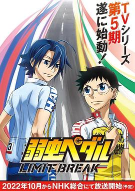 飙速宅男第五季第11集