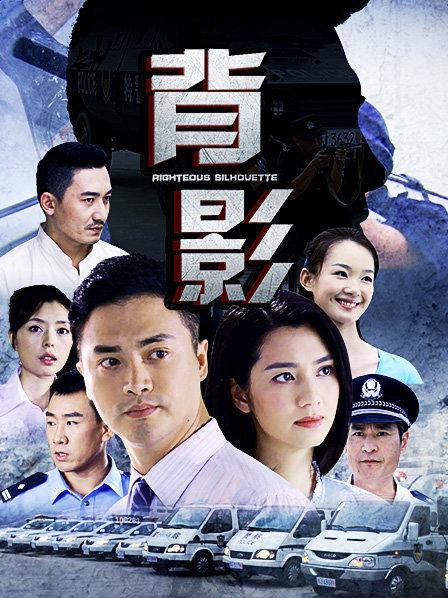 背影2013第27集