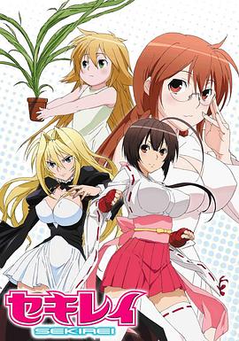 鹡鸰女神第一季第09集