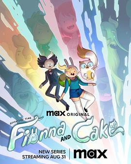 探险活宝：菲奥娜与蛋糕第一季第10集(大结局)