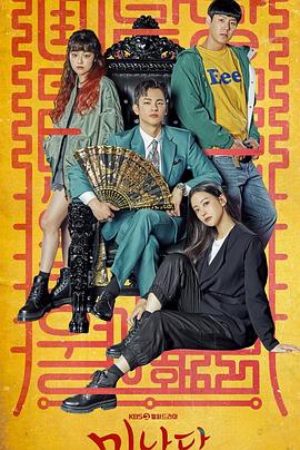 美男堂第15集