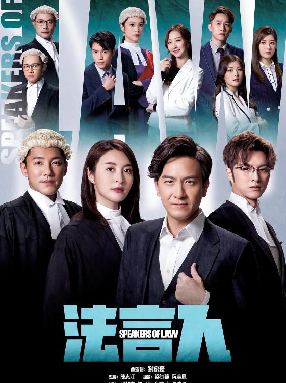 法言人国语第01集