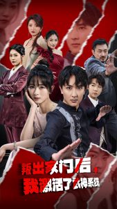 叛出家门后，我激活了武神系统第31-60集完结(大结局)