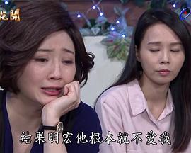 牡丹花开第02集